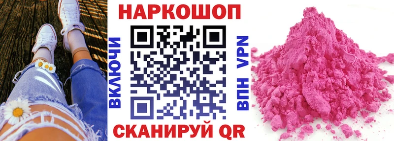 Купить закладку КОКАИН  Меф мяу мяу  Галлюциногенные грибы  Бошки Шишки  ГАШИШ  Руза