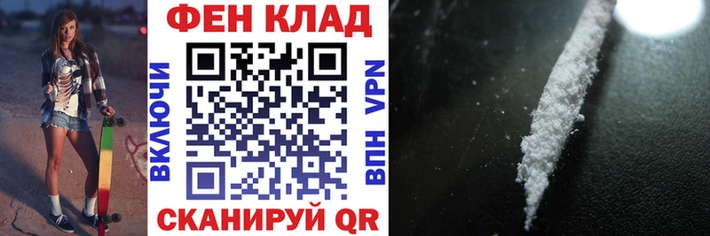 Купить  Руза  АМФЕТАМИН 97% 