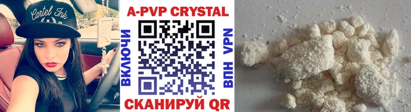 APVP кристаллы  Купить закладки  Руза 