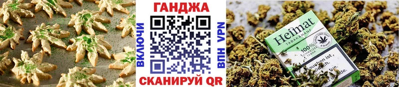 Купить  Руза  Cannafood конопля 