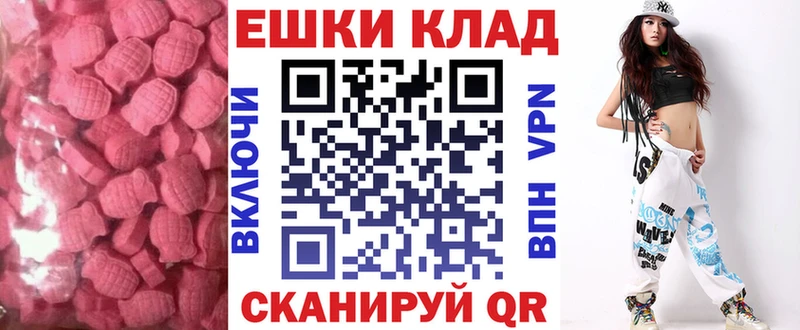 ЭКСТАЗИ бентли  Купить где  Руза 