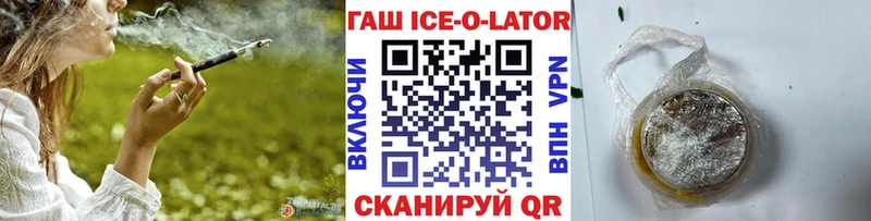 Купить где  Руза  ГАШ Premium 