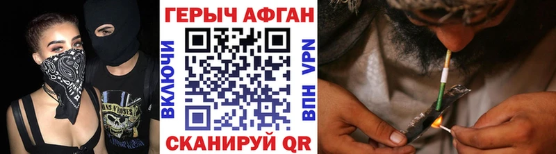 Купить закладки  Руза  Героин белый 