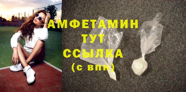 мефедрон мука Богородск