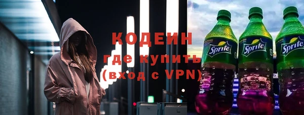 мефедрон мука Богородск