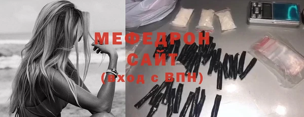 хмурый Богородицк