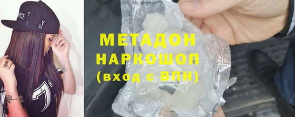 мефедрон мука Богородск