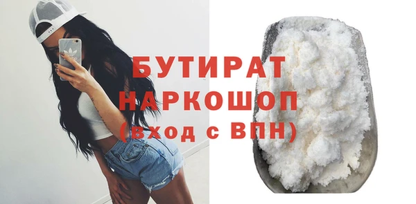 мефедрон мука Богородск
