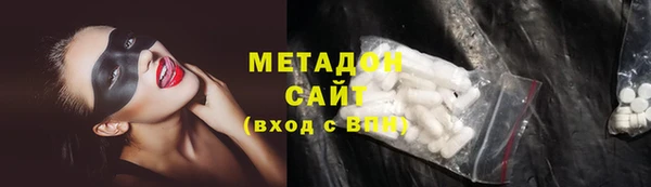 мефедрон мука Богородск