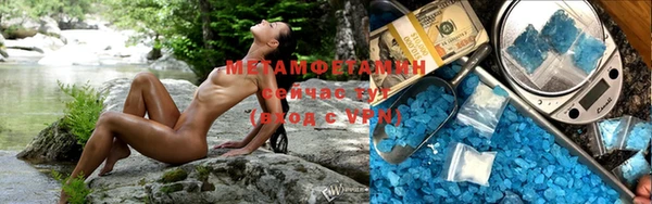 мефедрон мука Богородск