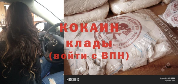 мефедрон мука Богородск