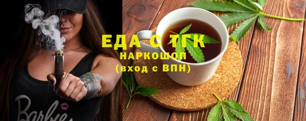 мефедрон мука Богородск
