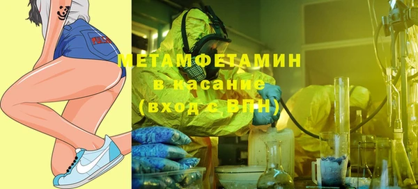мефедрон мука Богородск