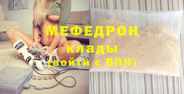 хмурый Богородицк