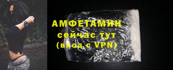 мефедрон мука Богородск