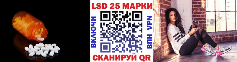 ЛСД экстази кислота  Купить закладки  Руза 