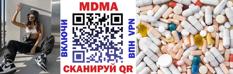 MDMA VHQ  Купить закладки  Руза 
