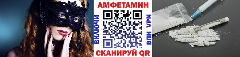 МЕТАМФЕТАМИН пудра  Купить где  Руза 