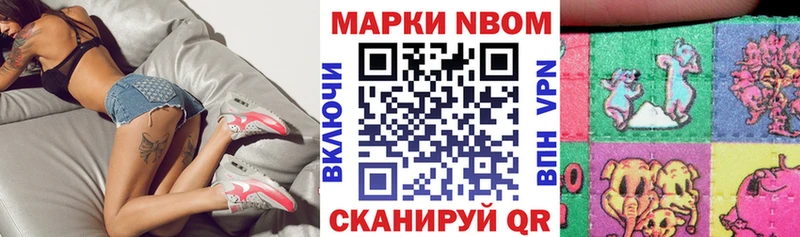 Купить закладки  Руза  Марки 25I-NBOMe 1,5мг 