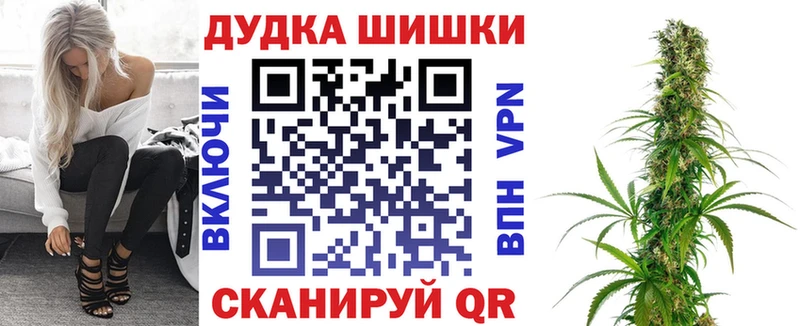 МАРИХУАНА White Widow Купить Руза